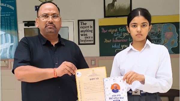 भानु प्रताप पब्लिक स्कूल का नाम रोशन: छात्रा वैष्णवी की मौलिक कविता का राष्ट्रीय संग्रह में चयन