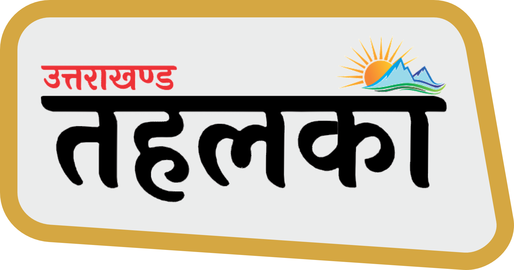 Uttarakhand Tehelka logo