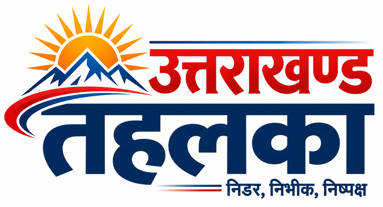 Uttarakhand Tehelka logo