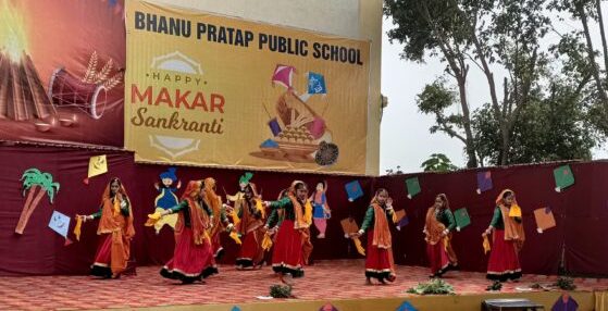 भानु प्रताप पब्लिक स्कूल में धूमधाम से मनाया गया लोहड़ी पर्व, राज्यमंत्री ने दी लोहड़ी पर्व की बधाई