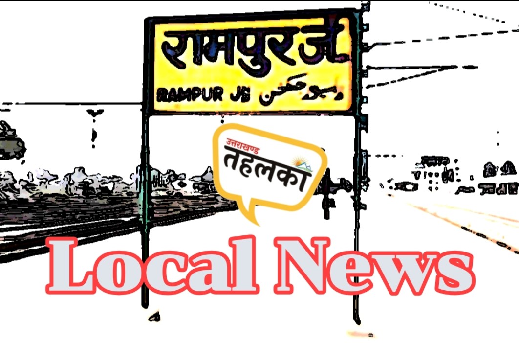 Bank Harassment : महिला कैशियर से की गन्दी बात, शाखा प्रबंधक समेत तीन निलंबित
