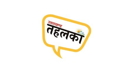 PDNA विशेषज्ञ टीम ने की आपदा के बाद की क्षति के मूल्यांकन को लेकर की बैठक