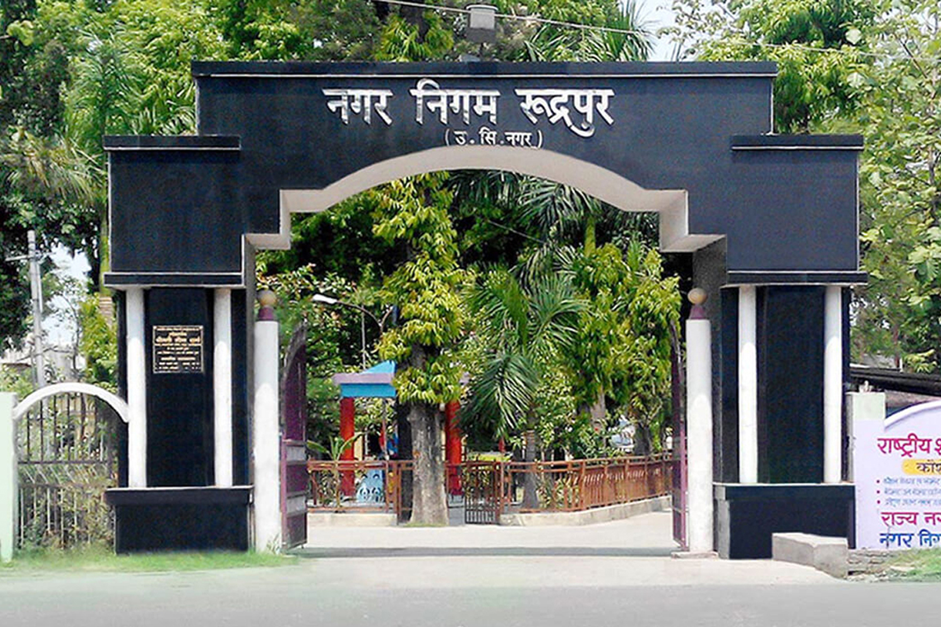 रुद्रपुर Municipal council 2025 बोर्ड बैठक: अहम प्रस्तावों पर लगी मुहर, शहर विकास को नई दिशा