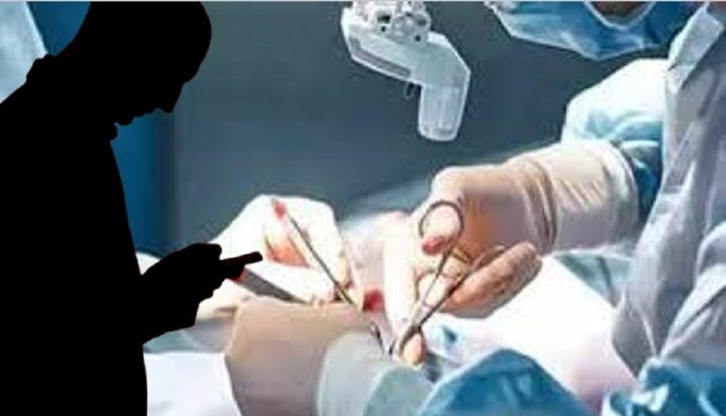 बाप रे; झोलाछाप ने यूट्यूब देखकर ही कर डाला महिला का पथरी का ऑपरेशन! जानें फिर क्या हुआ?